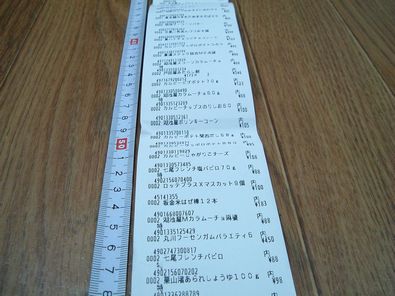 誕生日プレゼント