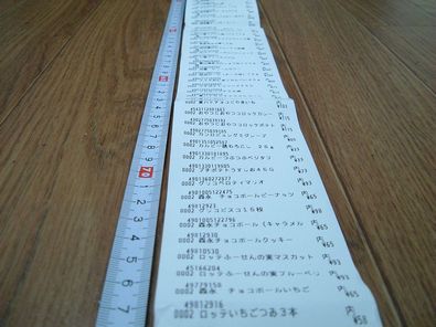 誕生日プレゼント