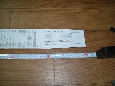 誕生日プレゼント