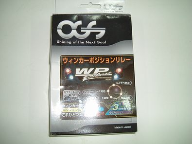 ウインカーポジションリレー取付