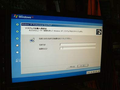 PC修理