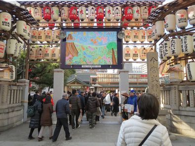 今宮戎神社