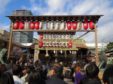 今宮戎神社