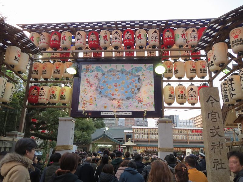 今宮戎神社参拝