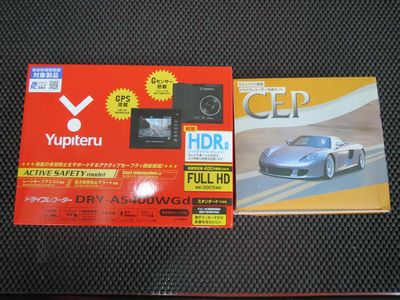 ユピテル製ドライブレコーダー&CEP製セキュリティ連動制御キット