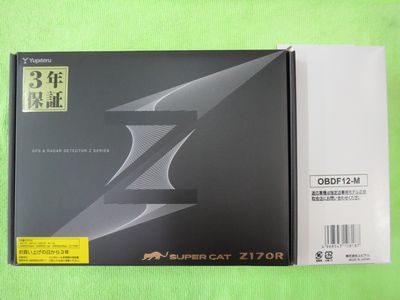 レーダー探知機Z170R&OBDⅡアダプタ