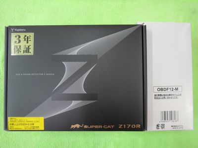 レーダー探知機Z170R＆OBDⅡアダプタ