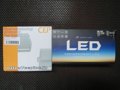 持込みパーツ取付 CEP製アイドリングストップキャンセラー