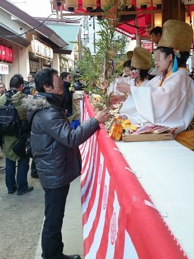 1月11日恵比寿神社へ