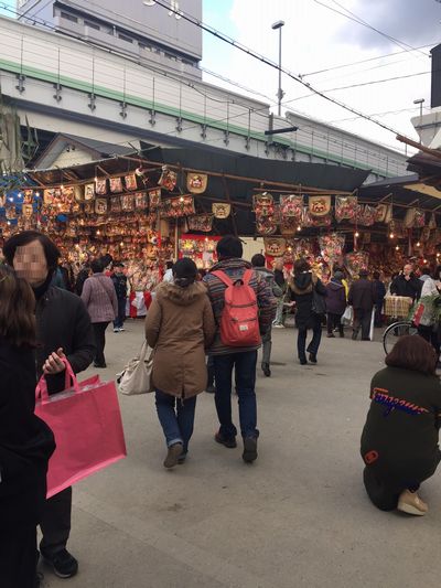 1月11日恵比寿神社へ