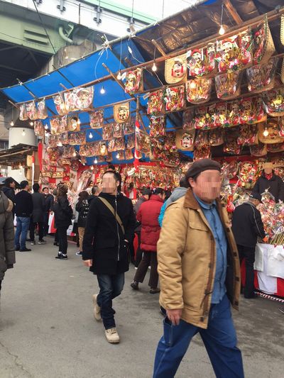 1月11日恵比寿神社へ