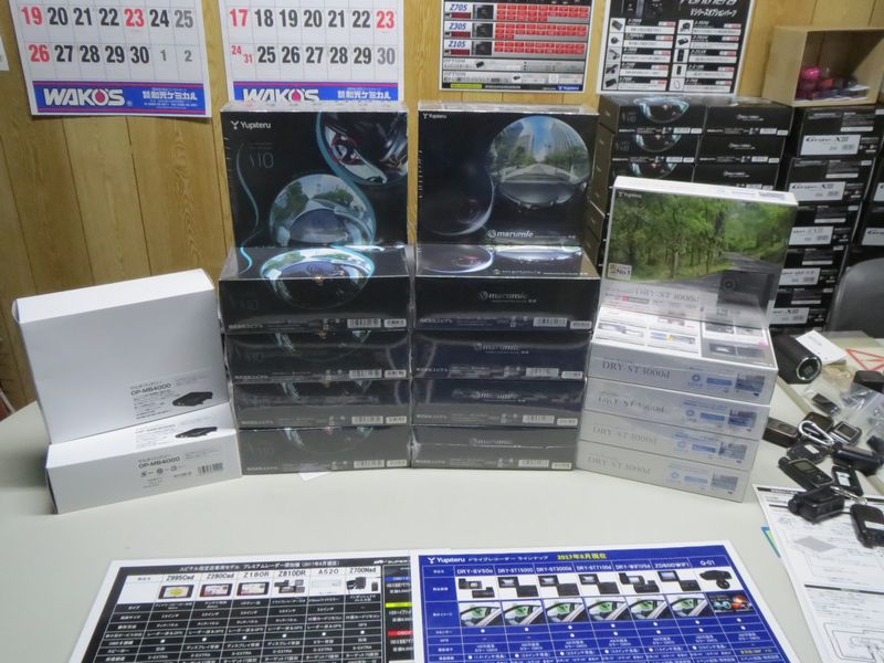 ドラレコQ-01&S10＆ST3000入荷