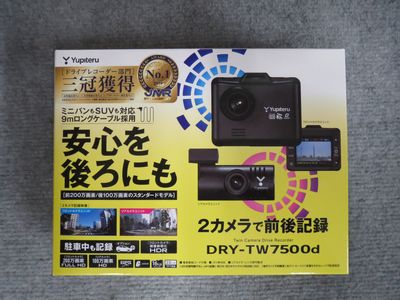 DRYTW7500ｄの持込取付