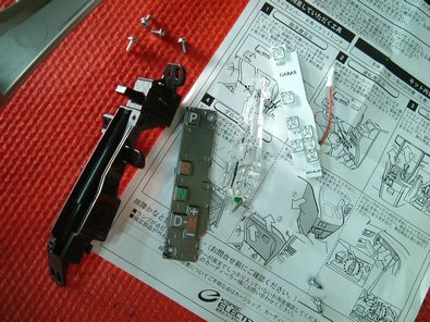 GARAXのLED取付