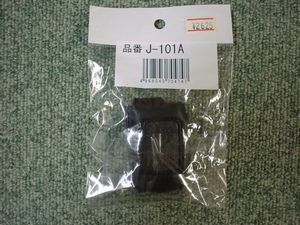 Grgo用リモコンレザーケース