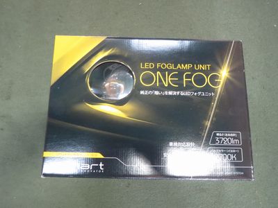 LEDフォグ